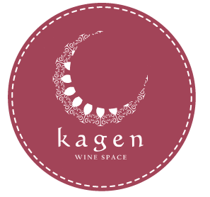 kagen WINE SPACE